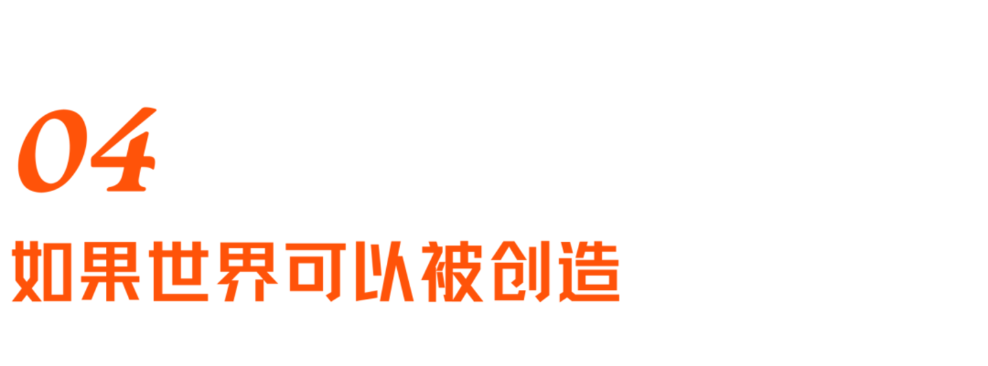  AI开始预测人类：83亿虚拟人格、数字社会，与一门押注未来的生意