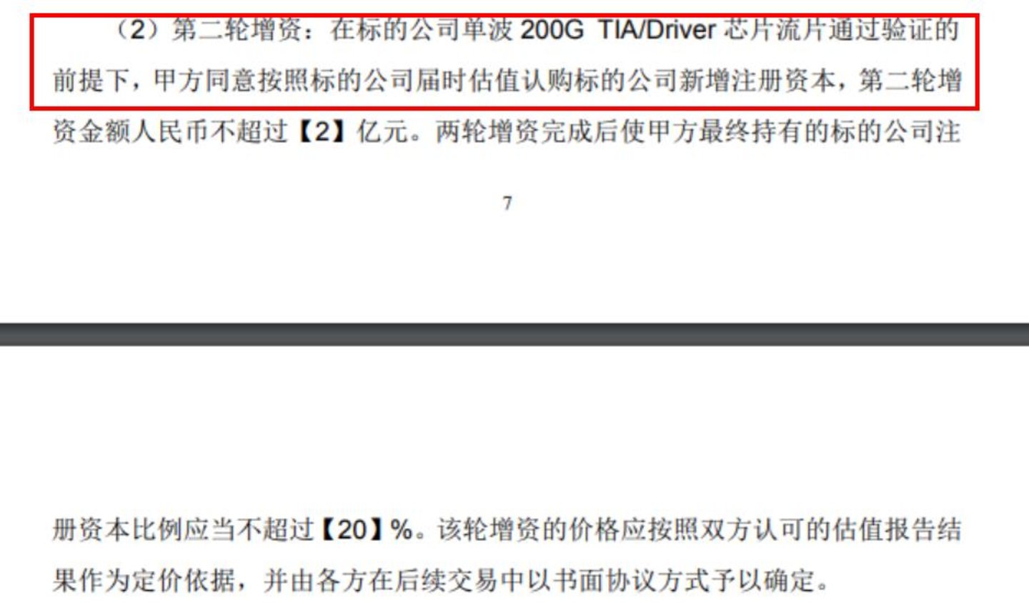 金字火腿,盯上了芯片这块“肥肉” 金字火腿,盯上了芯片这块“肥肉”