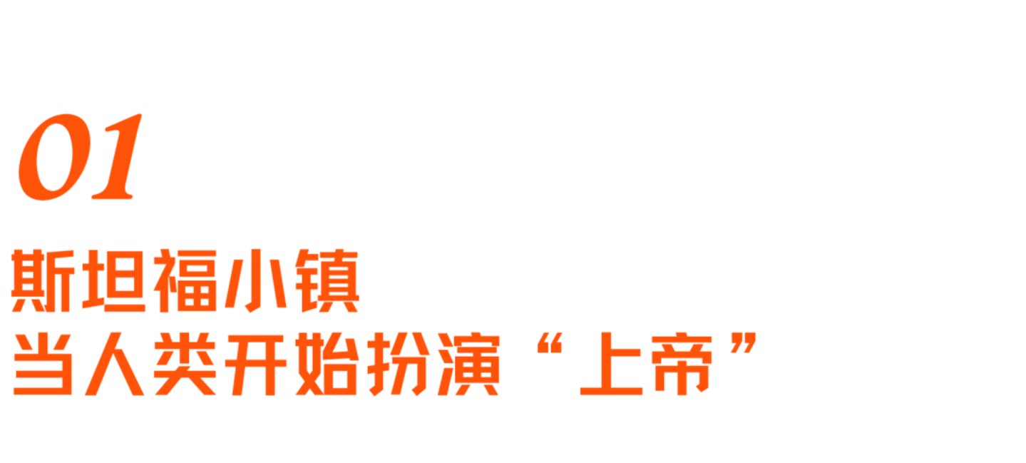  AI开始预测人类：83亿虚拟人格、数字社会，与一门押注未来的生意