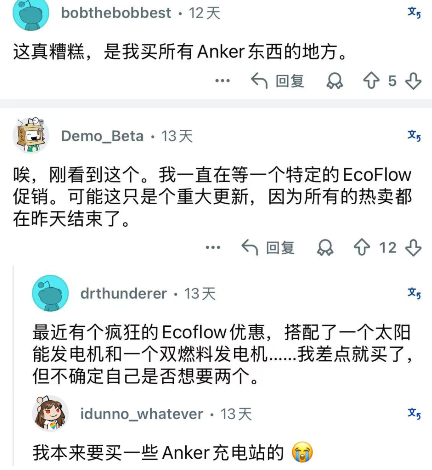  大批中国商家被迫退出，山姆“死对头”关停旗下电商平台