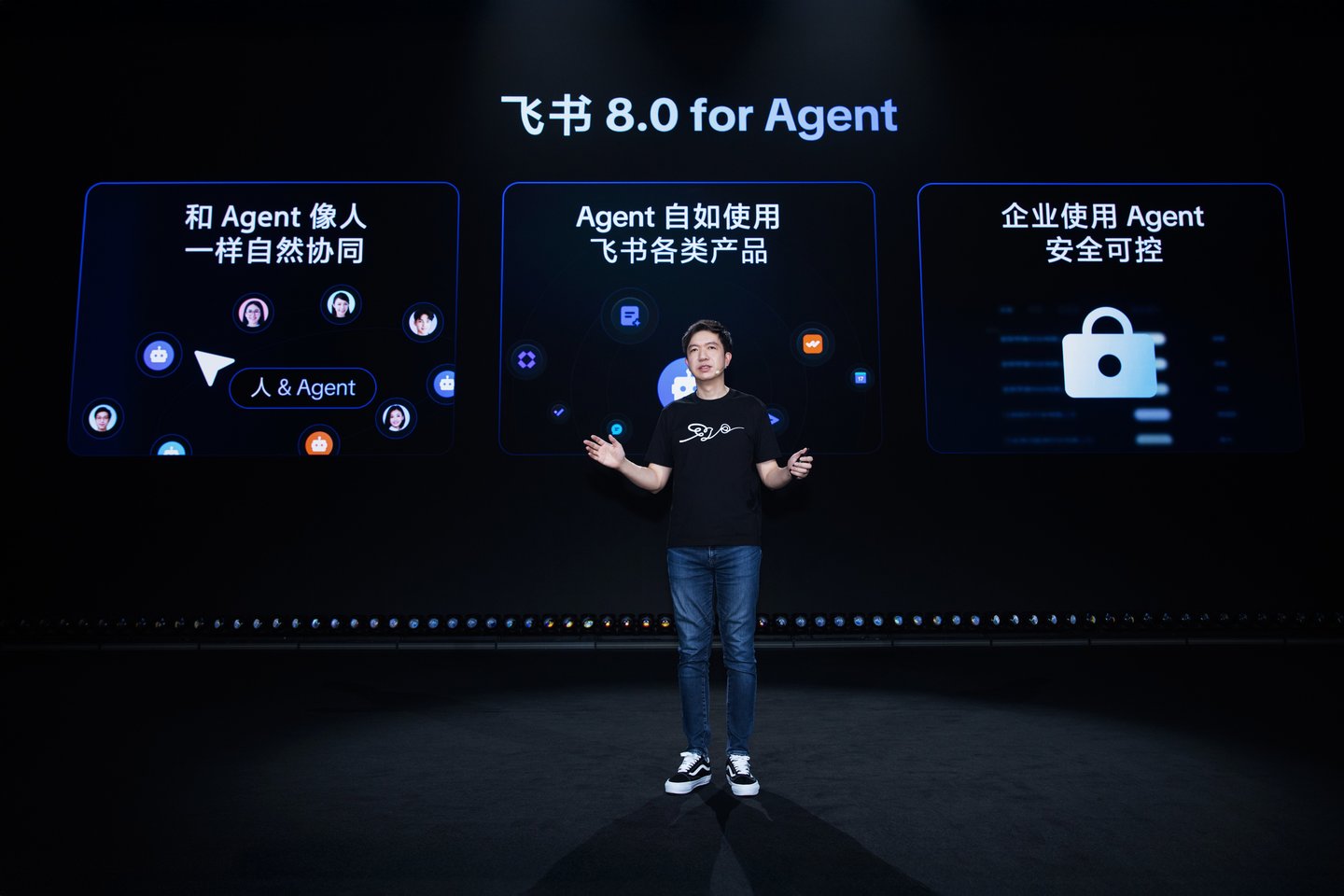 当Agent进入组织 飞书重新设计了一遍协同办公