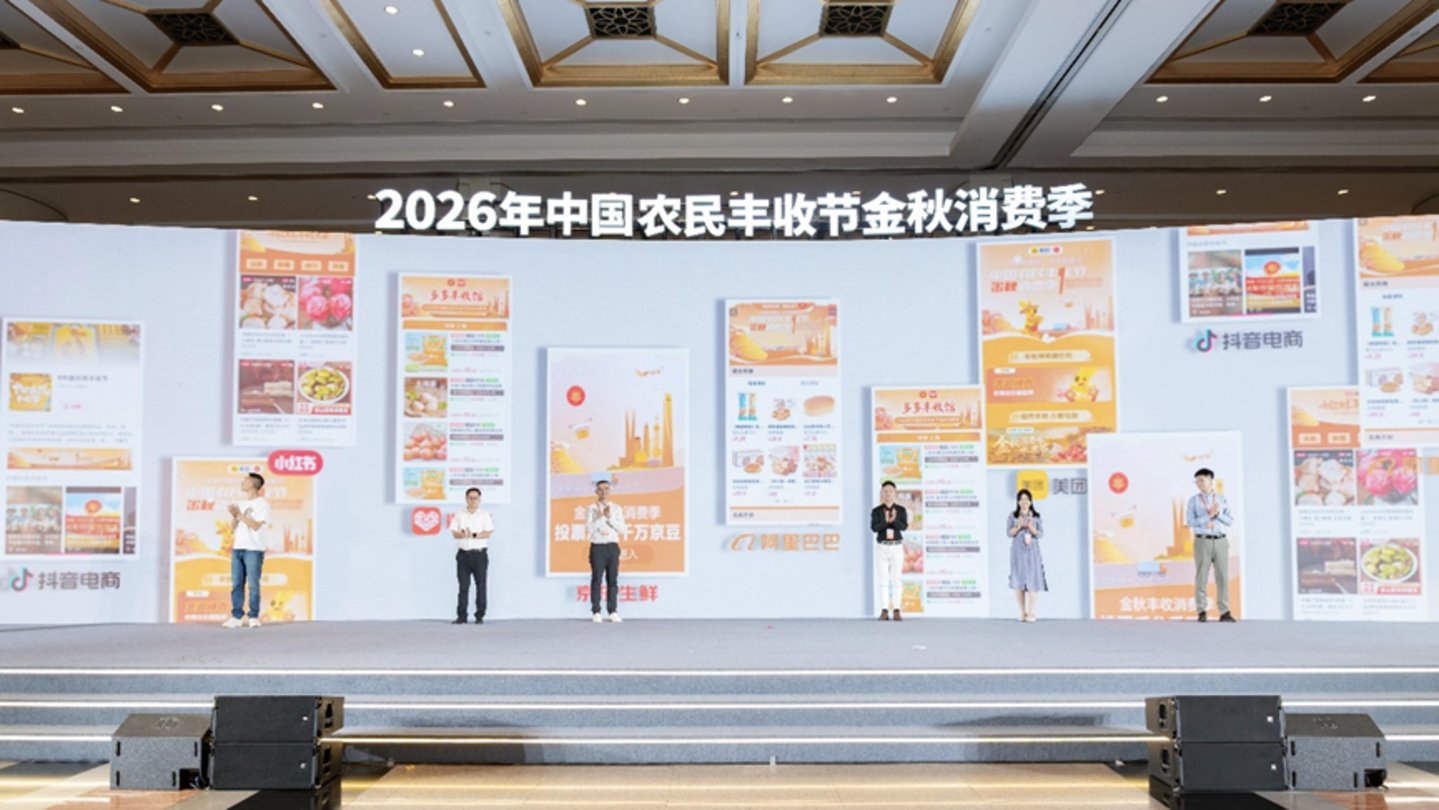 餐桌、矿山、资本市场,厄尔尼诺搅动连锁风云 餐桌、矿山、资本市场,厄尔尼诺搅动连锁风云
