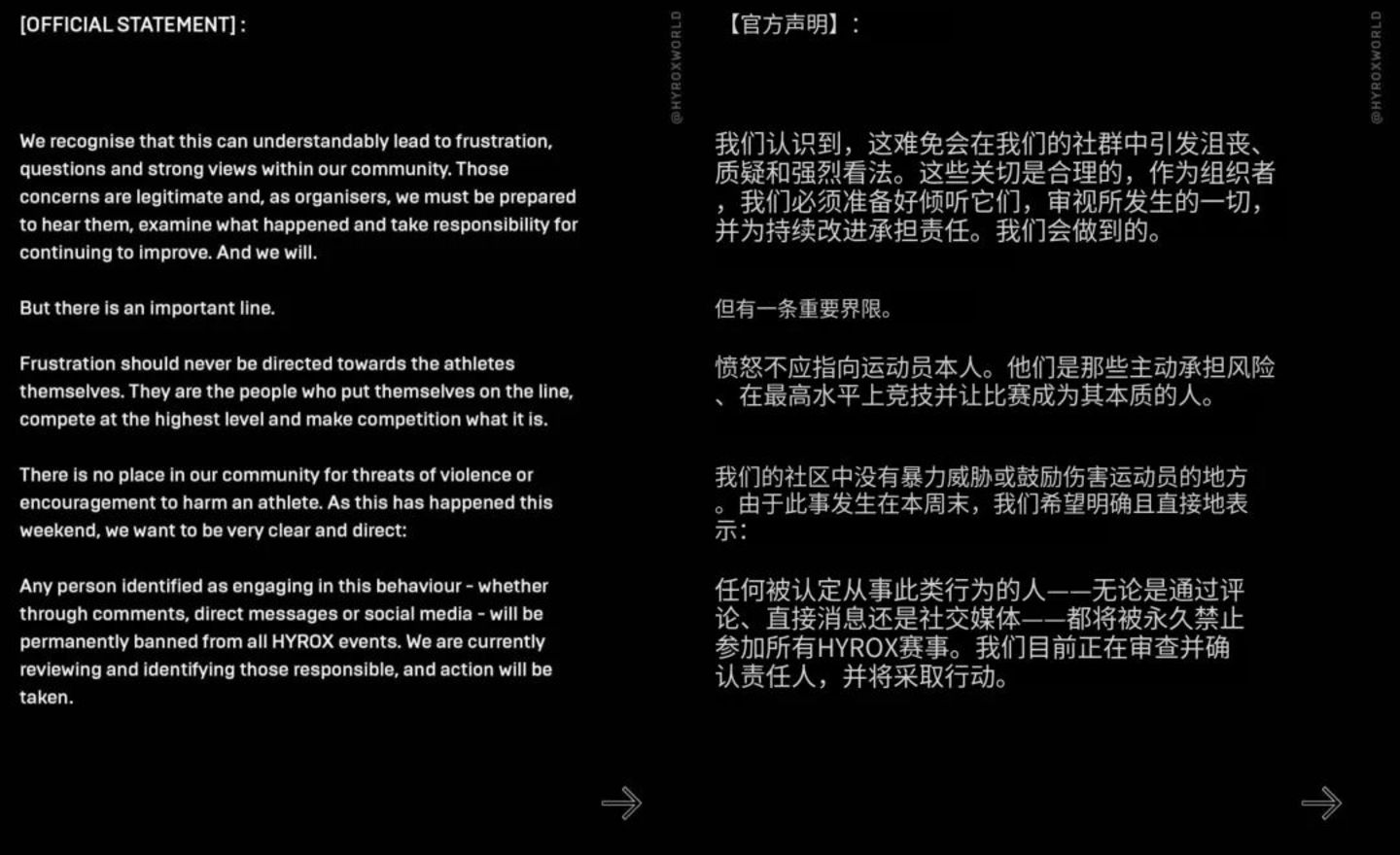 一场失禁,拉出了HYROX的商业难题 一场失禁,拉出了HYROX的商业难题
