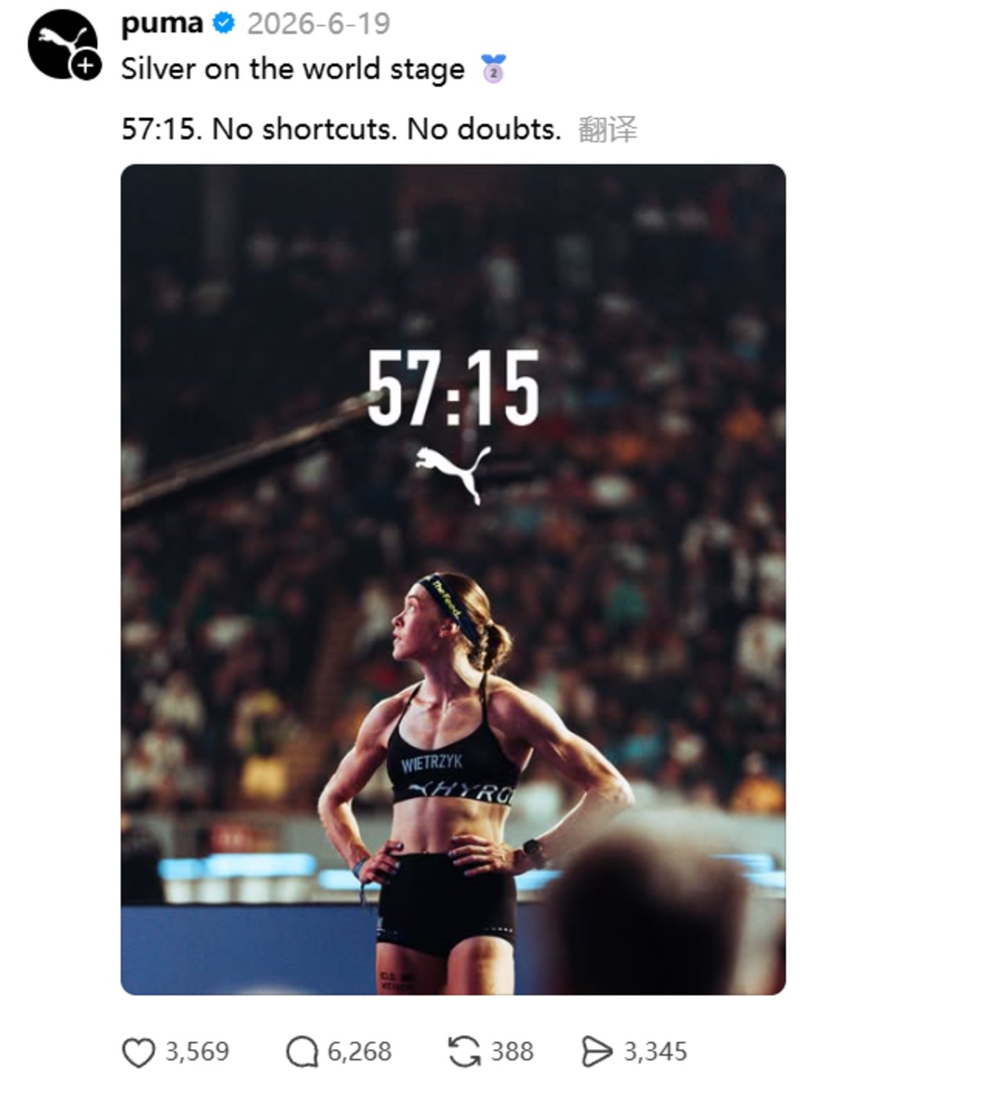一场失禁,拉出了HYROX的商业难题 一场失禁,拉出了HYROX的商业难题