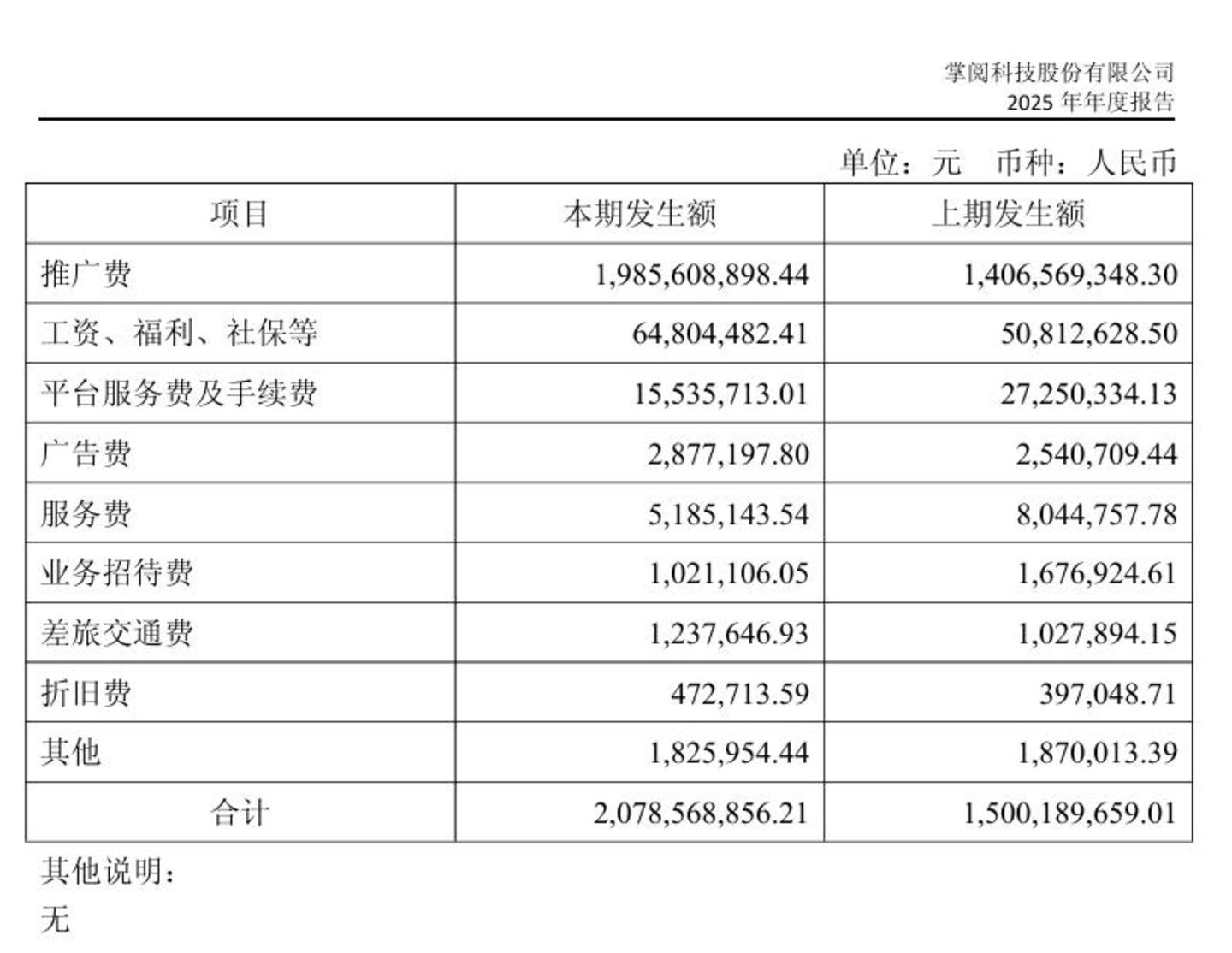 AI短剧进入「认知时代」 AI短剧进入「认知时代」
