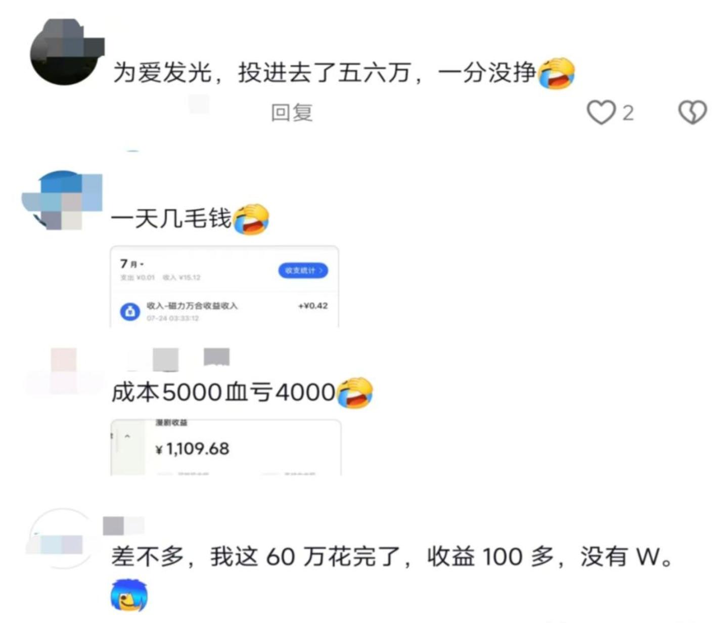  AI短剧进入「认知时代」