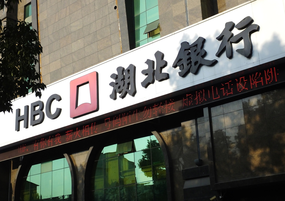 资产突破7000亿，赵红兵的湖北银行做对了什么？