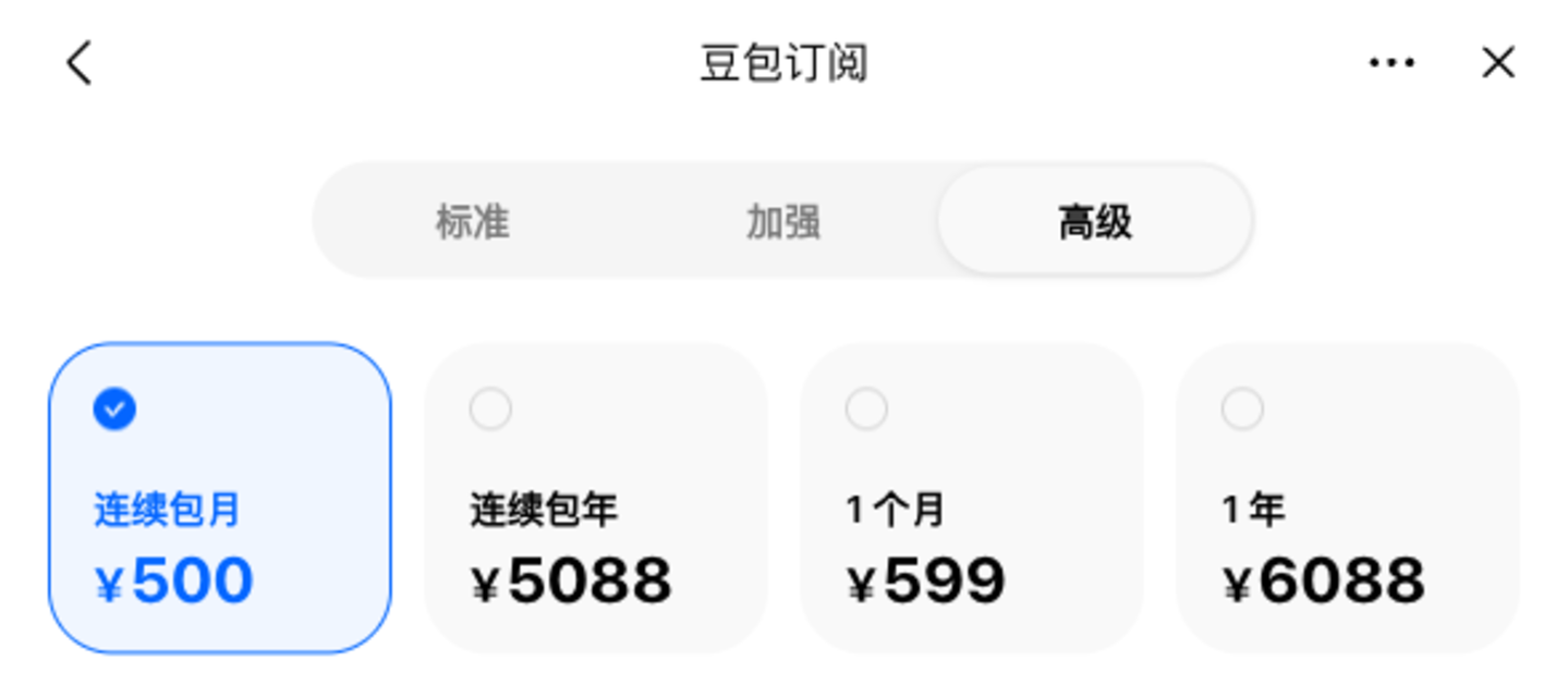 豆包手机“转正”:GUI兜底、AI办公养家 豆包手机“转正”:GUI兜底、AI办公养家