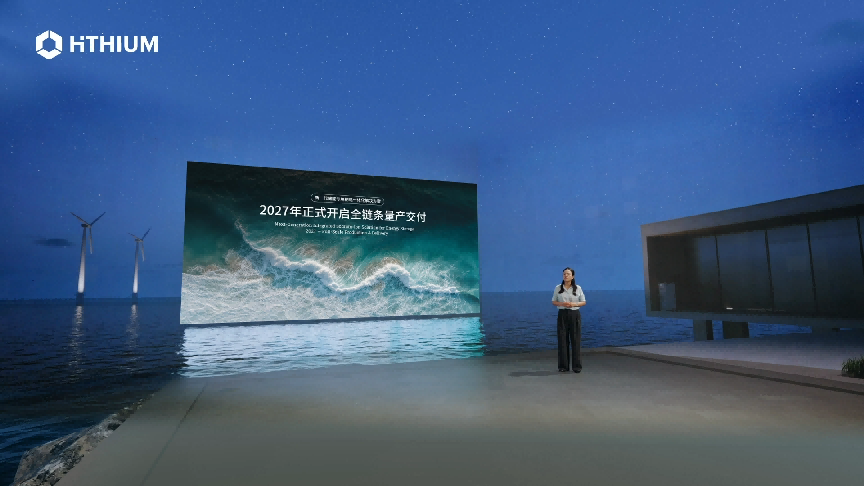 30年超长服役“新基建” 海辰储能发布新一代钠电储能一体化解决方案发布 30年超长服役“新基建” 海辰储能发布新一代钠电储能一体化解决方案发布