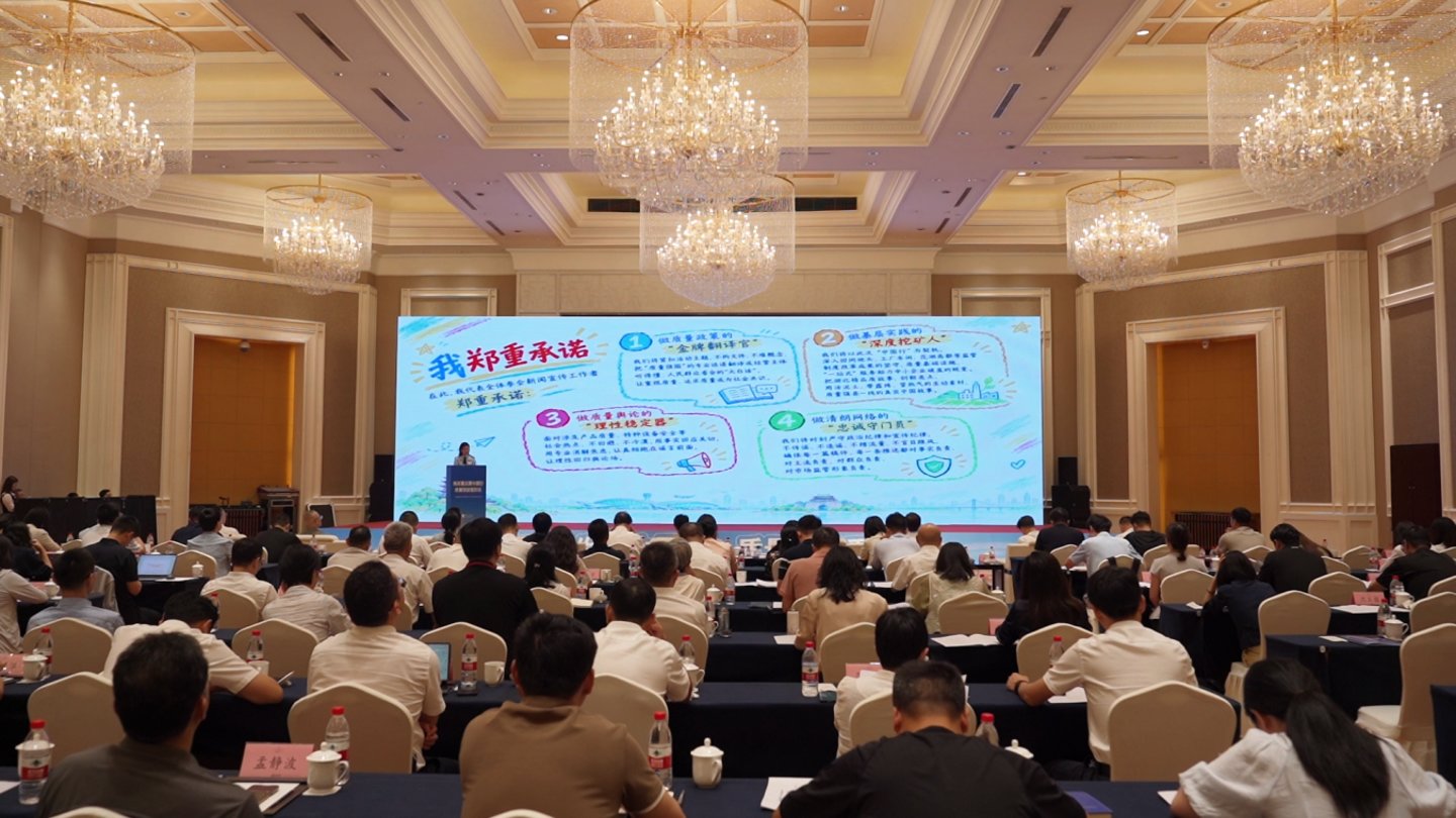  市场监管总局“高质量发展中国行·质量强县看担当”网评引导活动在义乌启动