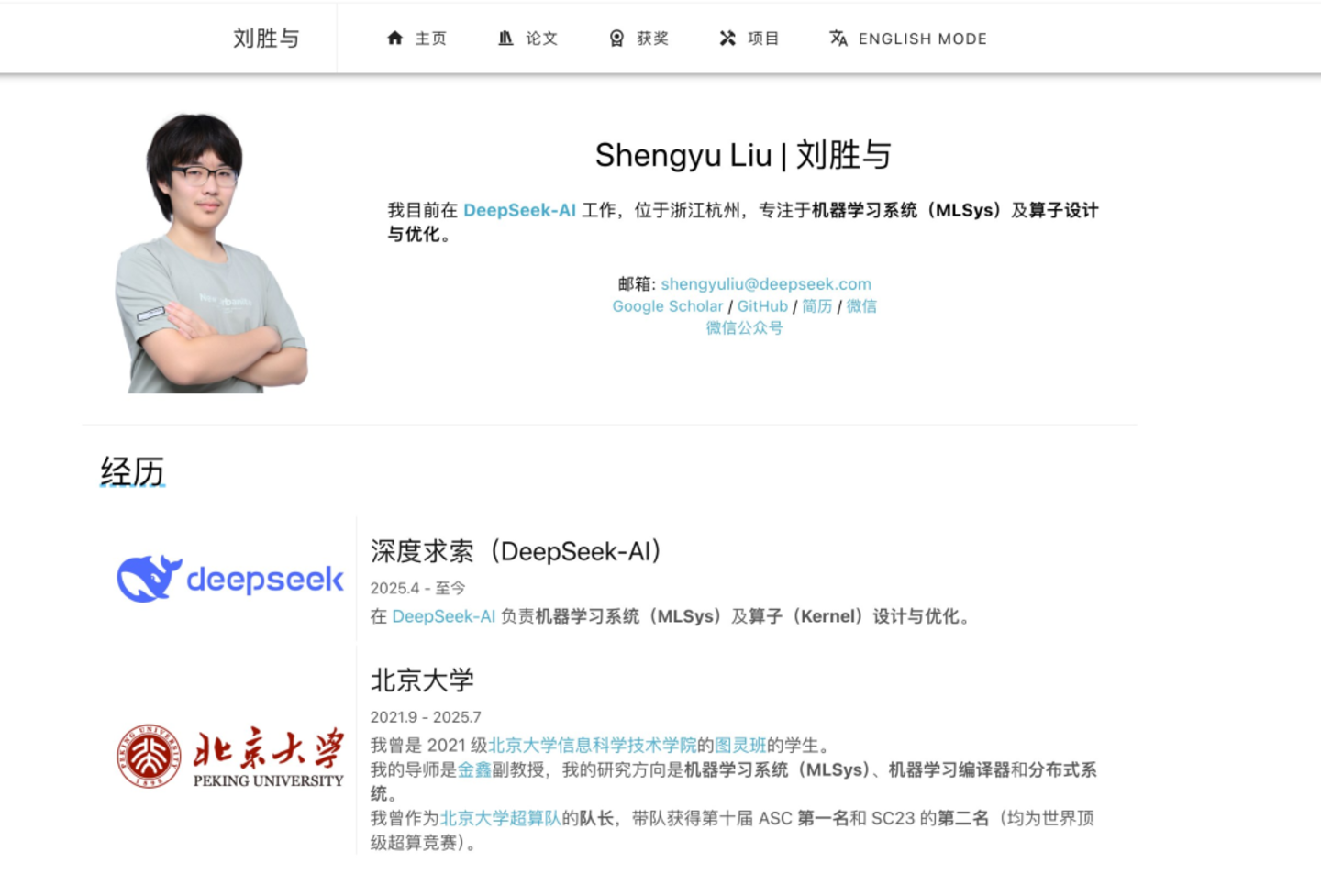  “我希望革我自己命的人是我自己”，DeepSeek工程师拥抱AI加速恐惧