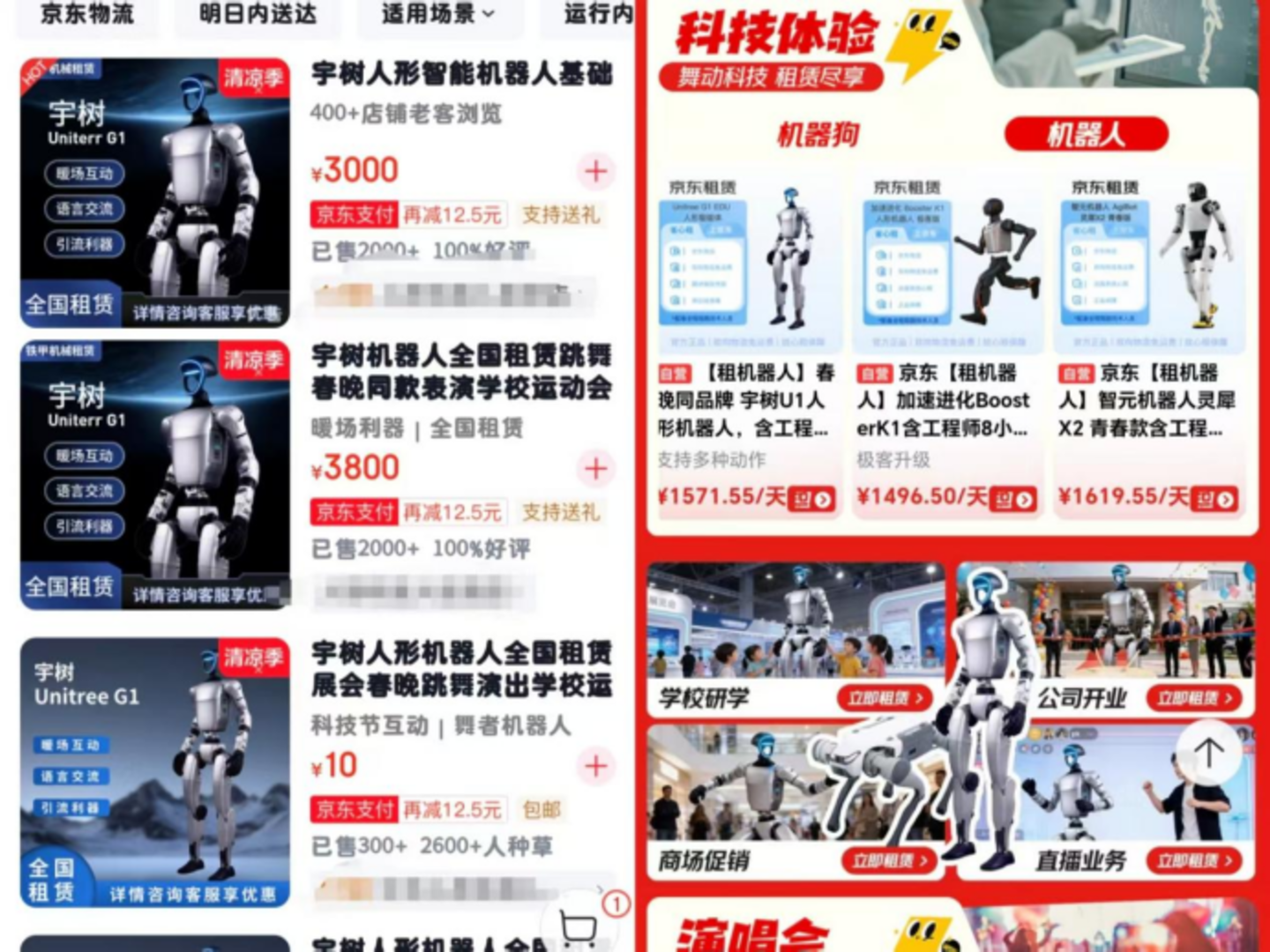 日租3万跌到1元,机器人租赁90%玩家血亏离场 日租3万跌到1元,机器人租赁90%玩家血亏离场