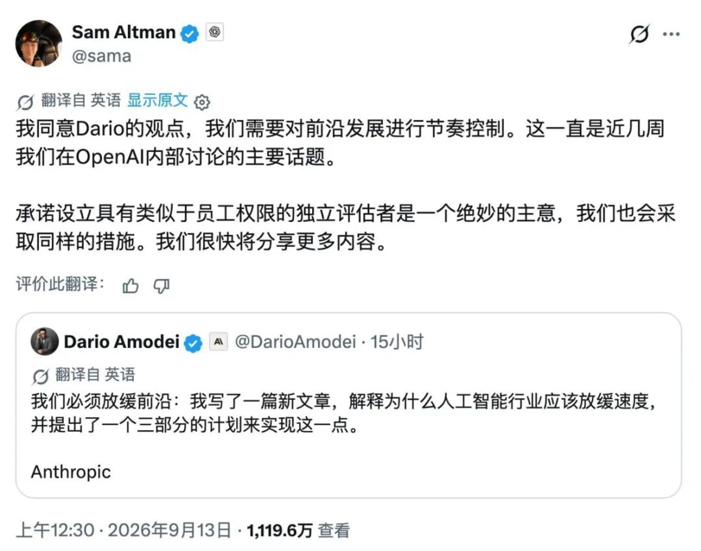 “我希望革我自己命的人是我自己”,DeepSeek工程师拥抱AI加速恐惧 “我希望革我自己命的人是我自己”,DeepSeek工程师拥抱AI加速恐惧