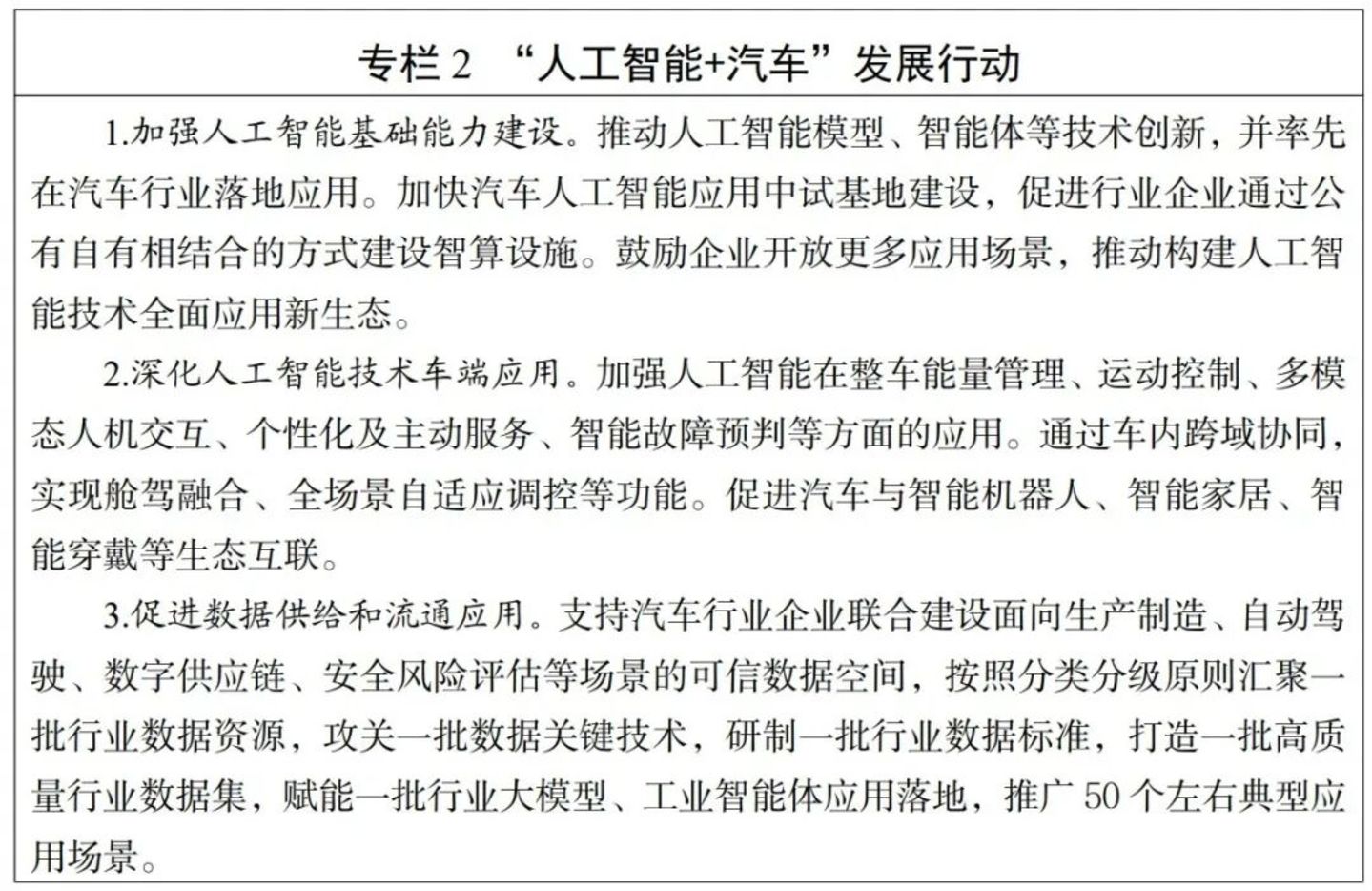 物理 AI 的大结果何时到来? 物理 AI 的大结果何时到来?