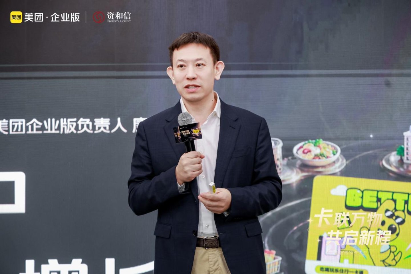 企业福利如何发?美团卡如何兼顾体验与管理 企业福利如何发?美团卡如何兼顾体验与管理