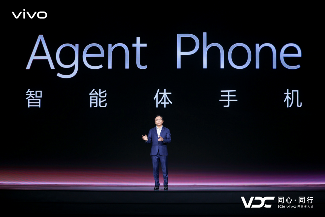 vivo AI战略再进阶 原系统7与蓝河操作系统4全面升级