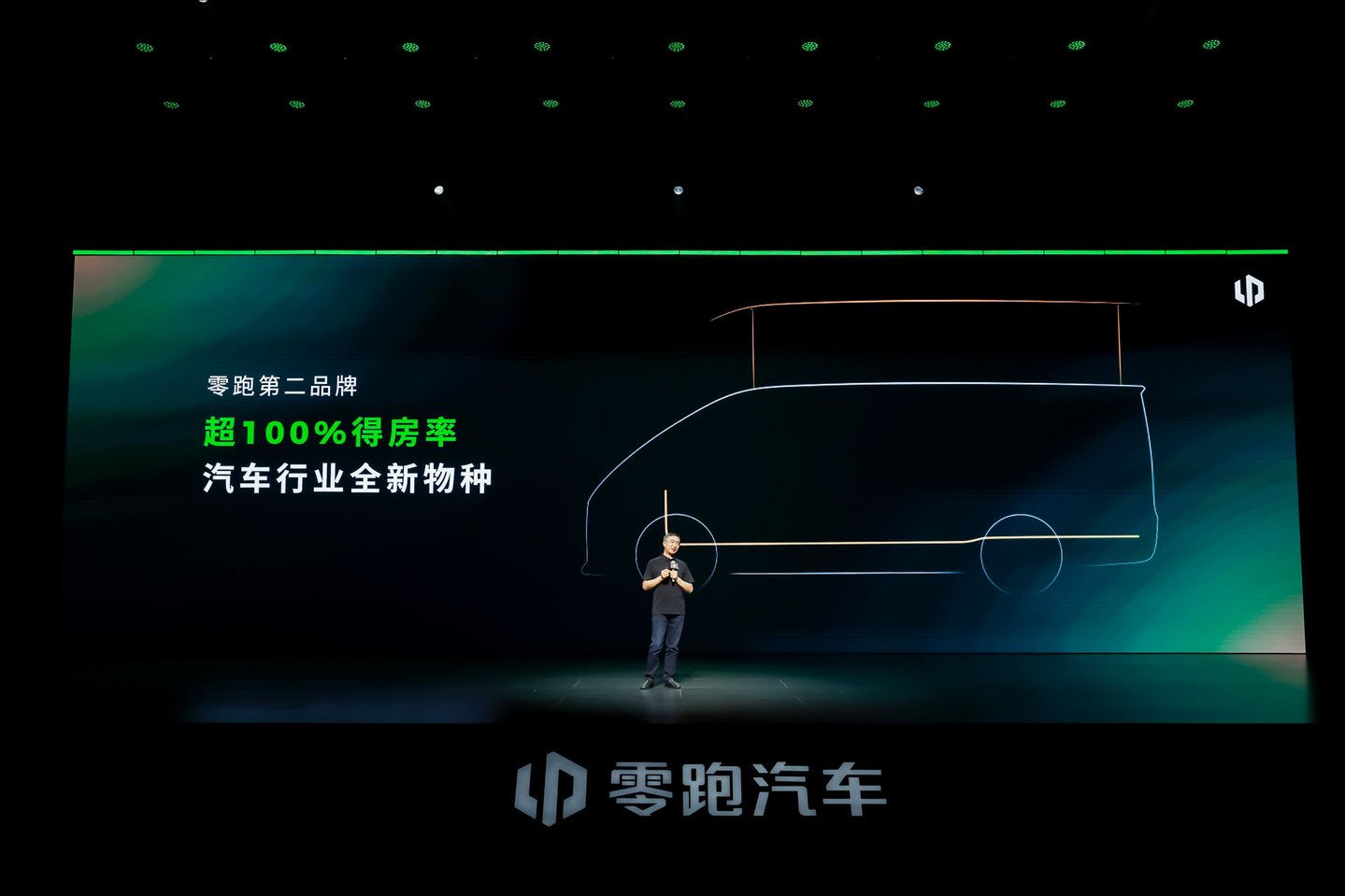 独家对话曹力:没赢在起跑线,零跑靠什么赢下去? 独家对话曹力:没赢在起跑线,零跑靠什么赢下去?