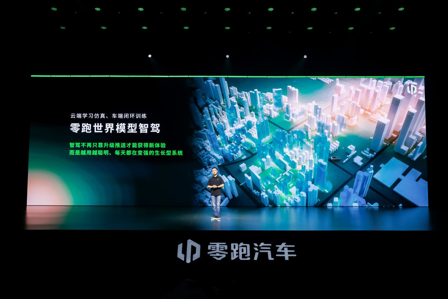 独家对话曹力:没赢在起跑线,零跑靠什么赢下去? 独家对话曹力:没赢在起跑线,零跑靠什么赢下去?