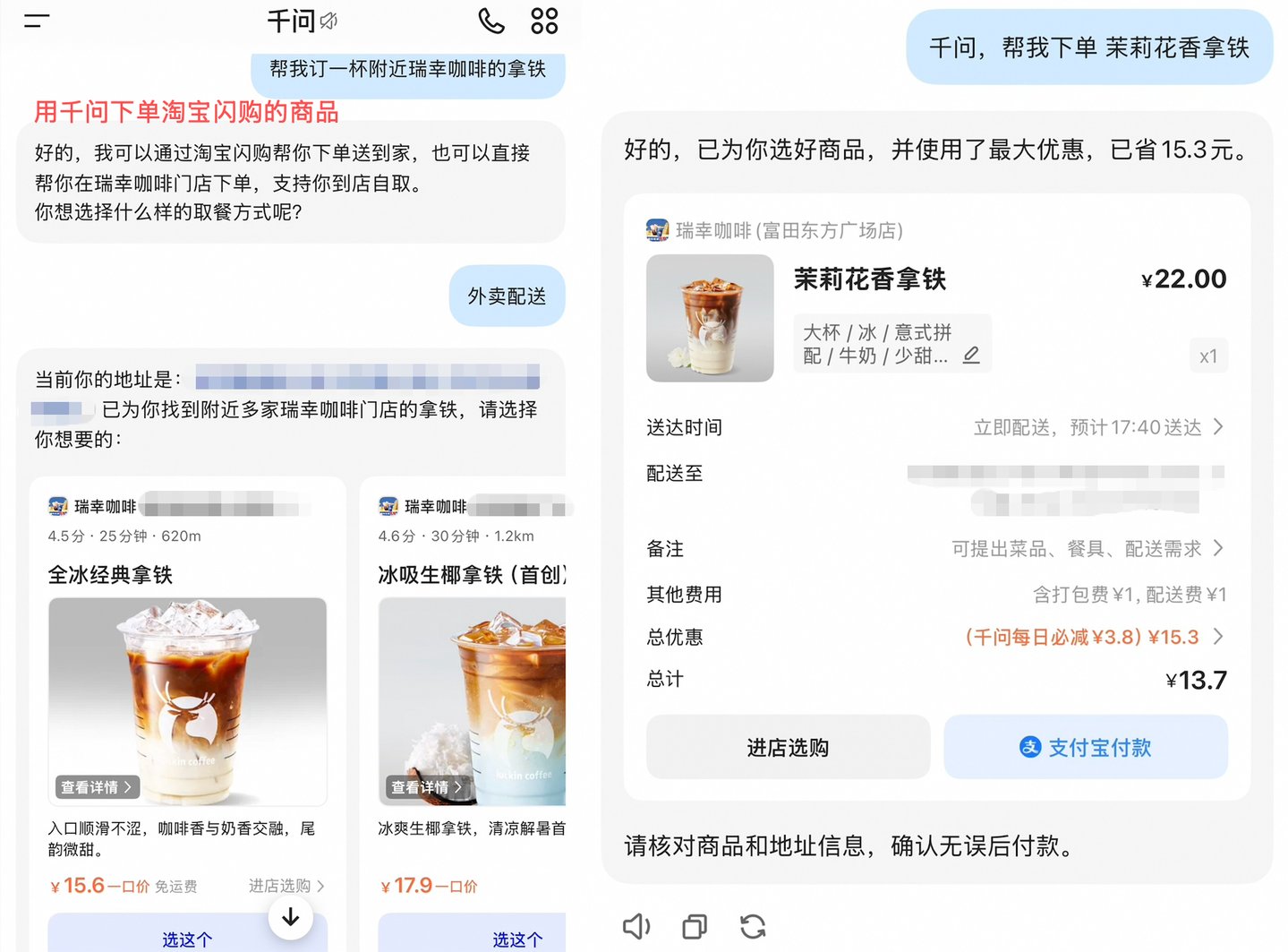当AI劝你下单:入口热,需求冷? 当AI劝你下单:入口热,需求冷?