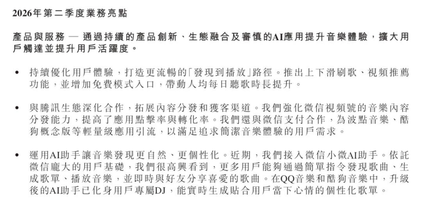 免费音乐,卷土重来? 免费音乐,卷土重来?
