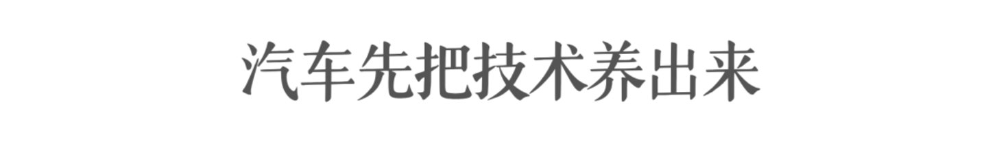 IRON走下产线,小鹏开始为智能寻找第二个身体 IRON走下产线,小鹏开始为智能寻找第二个身体