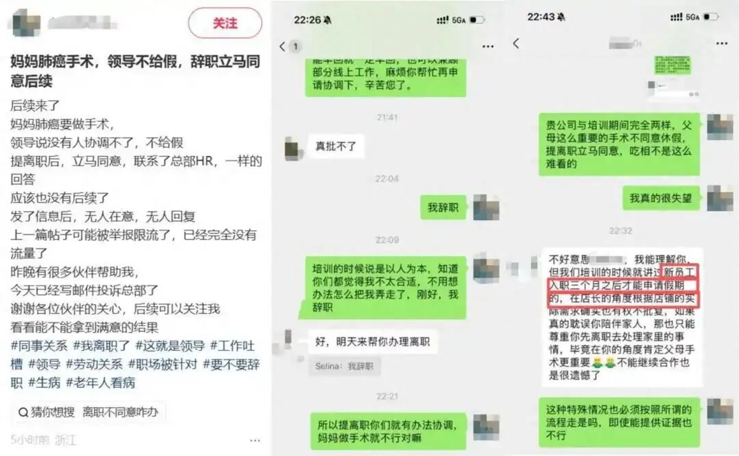 业绩向上,口碑“翻车”,维密中国怎么了? 业绩向上,口碑“翻车”,维密中国怎么了?