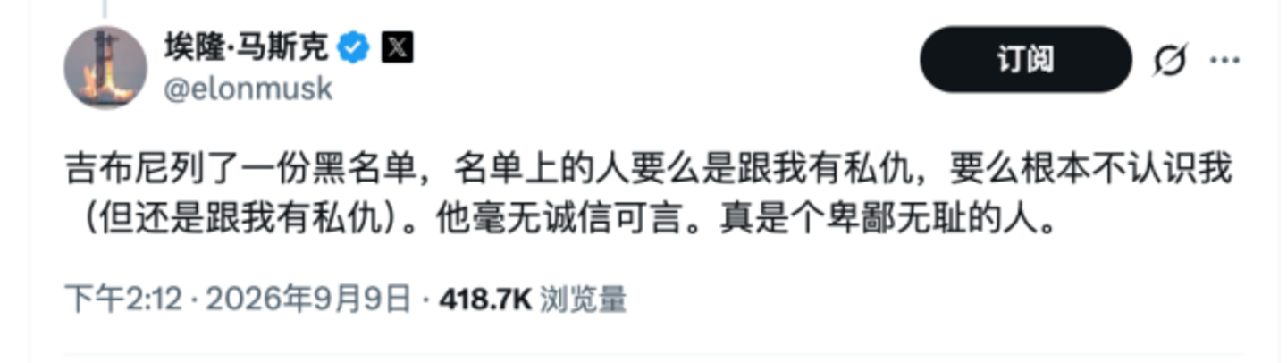 让马斯克破防的纪录片,究竟讲了什么?