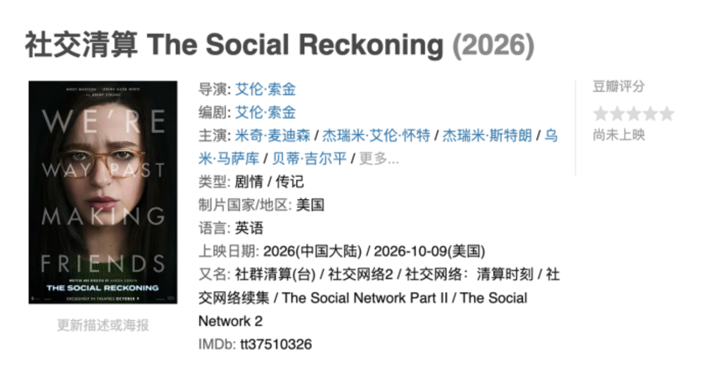 让马斯克破防的纪录片,究竟讲了什么? 让马斯克破防的纪录片,究竟讲了什么?