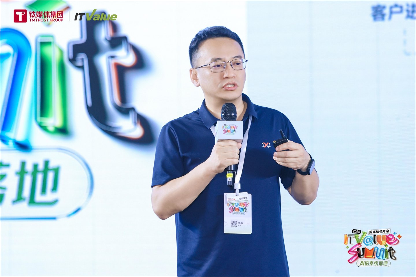 易鑫解码“Human-Centric Long Horizon Agent”:企业级Agent最难的不是完成任务,是理解人