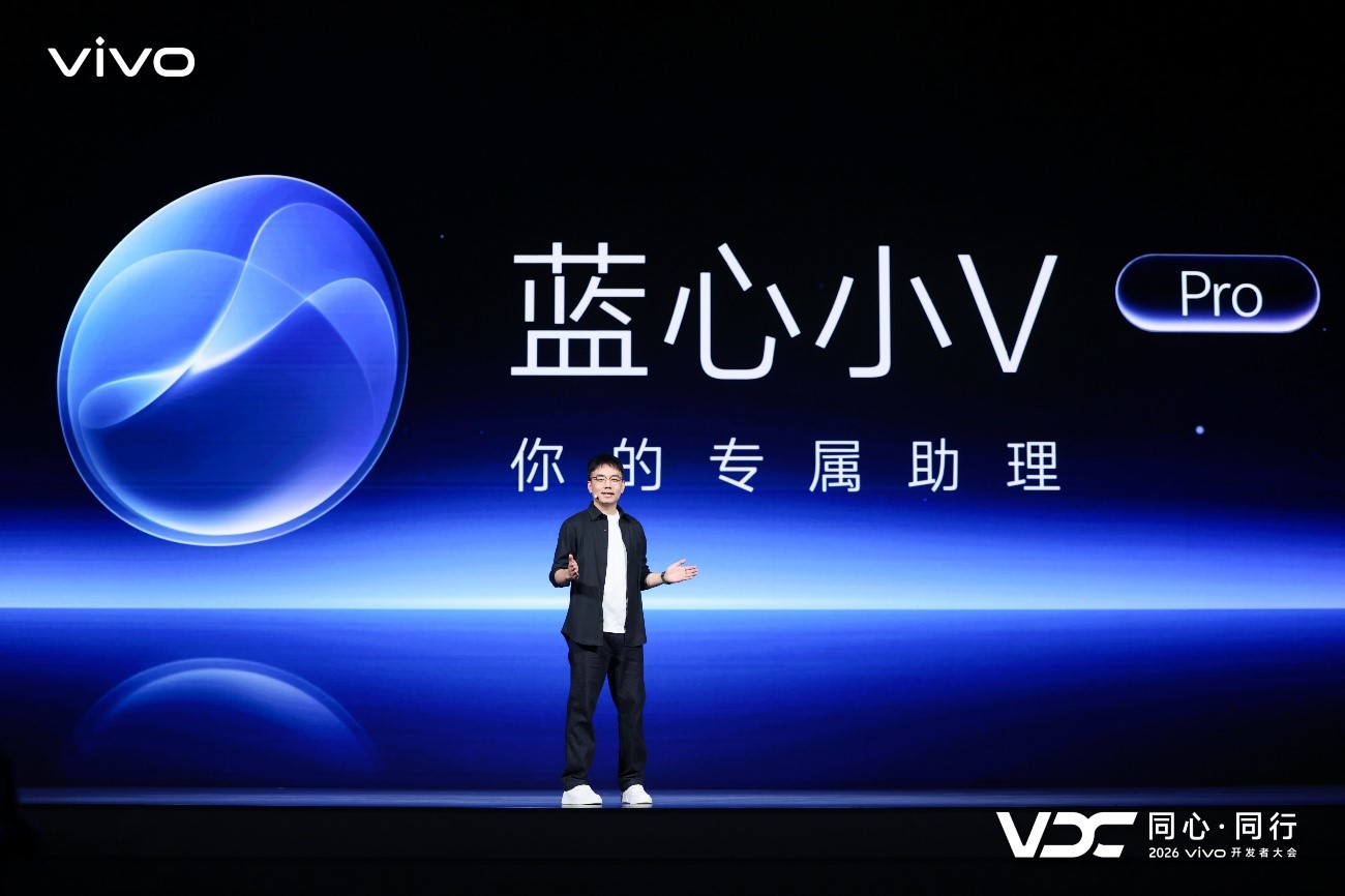 vivo AI战略再进阶 原系统7与蓝河操作系统4全面升级