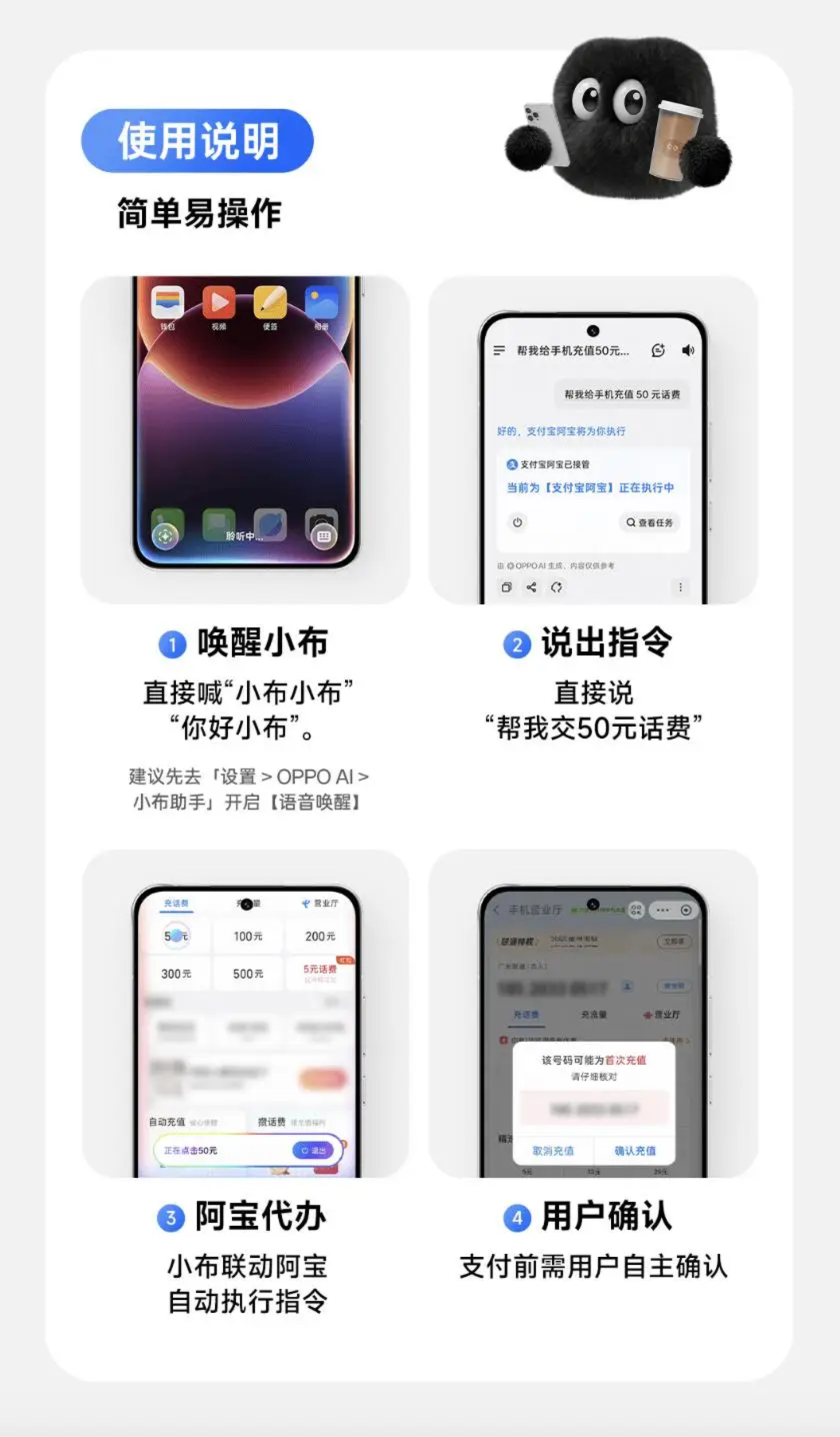 二代豆包手机,给“微信美团淘宝们”留了30天冷静期 二代豆包手机,给“微信美团淘宝们”留了30天冷静期