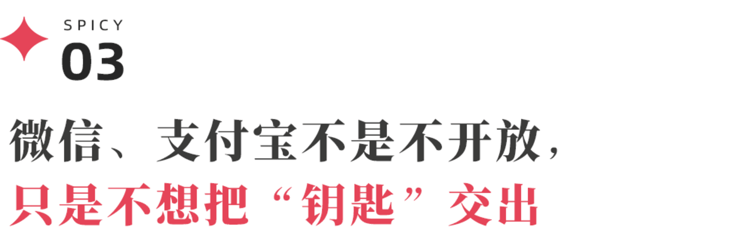 二代豆包手机,给“微信美团淘宝们”留了30天冷静期 二代豆包手机,给“微信美团淘宝们”留了30天冷静期