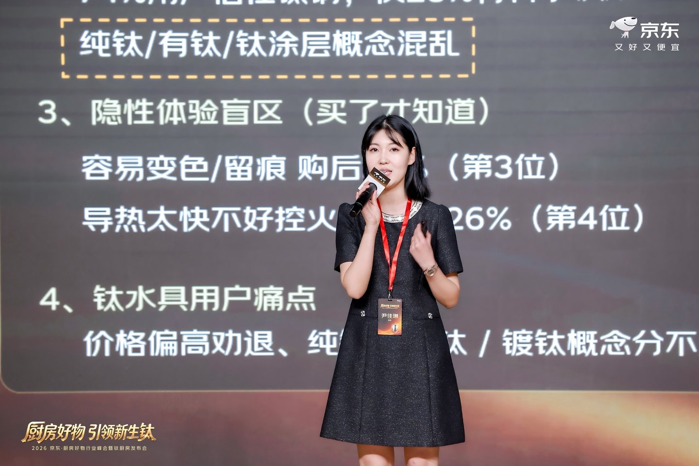  厨房掀起“钛革命”：风口之下，谁来给钛材定规矩？