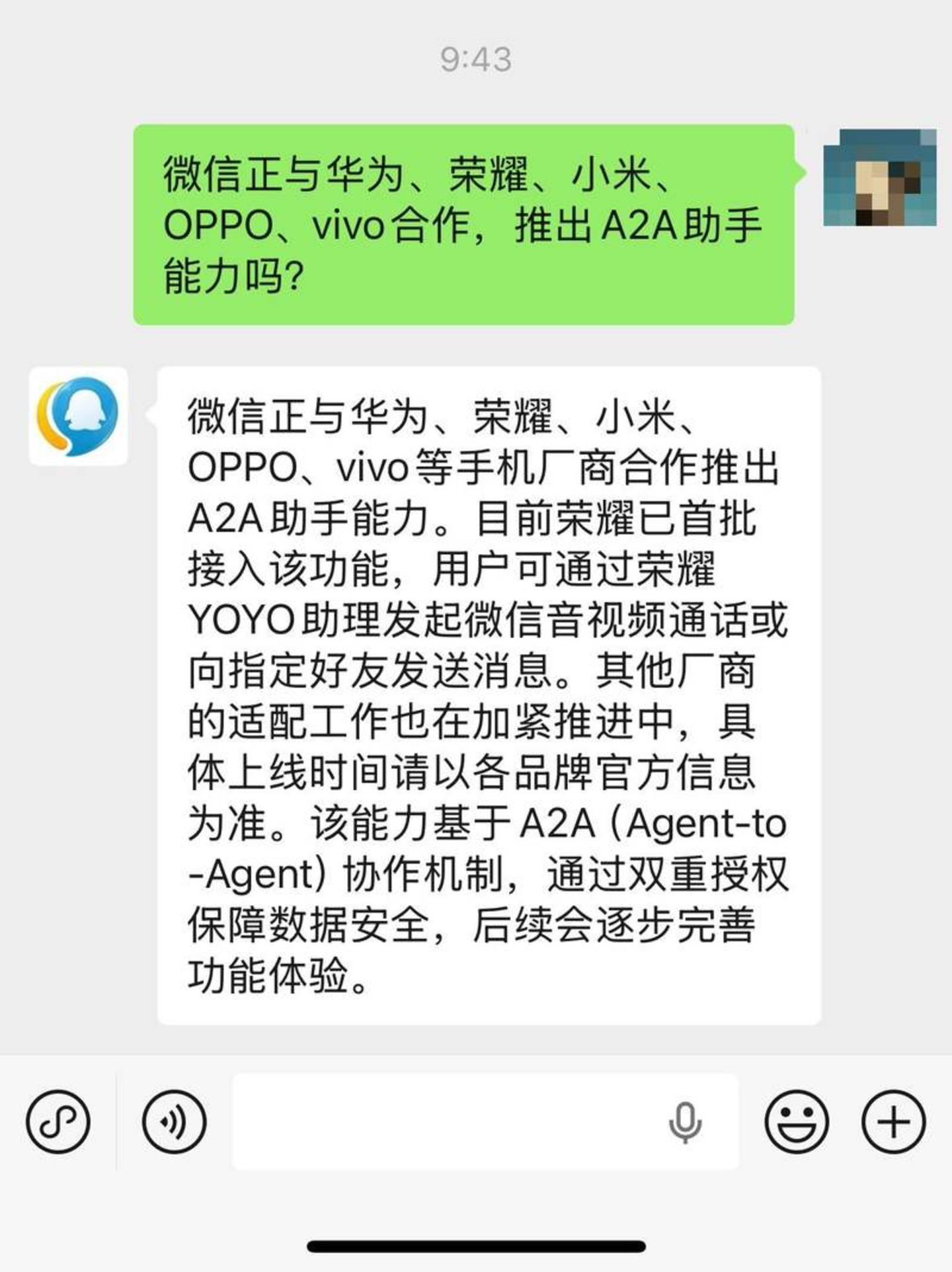 二代豆包手机,给“微信美团淘宝们”留了30天冷静期 二代豆包手机,给“微信美团淘宝们”留了30天冷静期