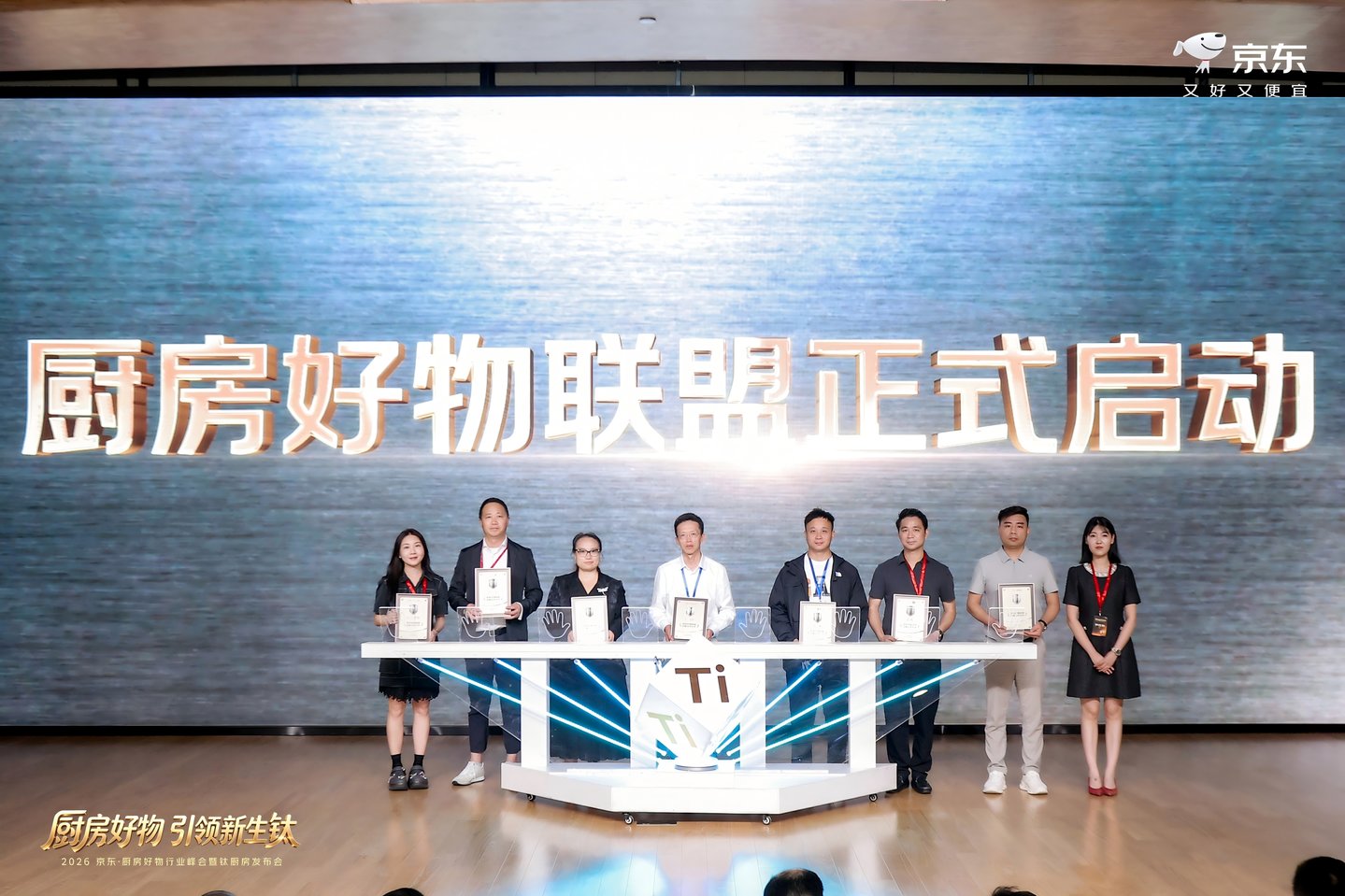  厨房掀起“钛革命”：风口之下，谁来给钛材定规矩？