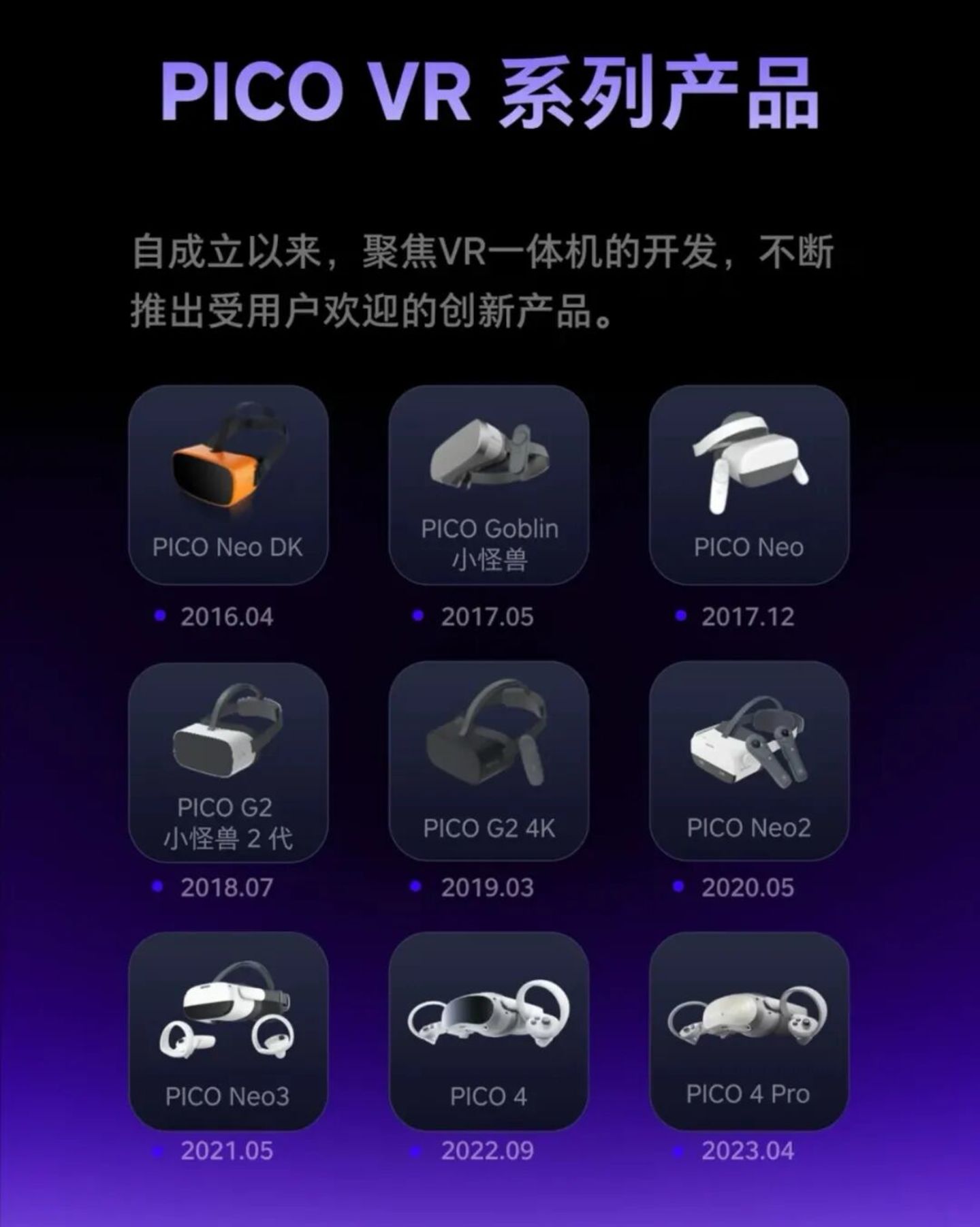 世界模型入口战:字节向左,京东向右 世界模型入口战:字节向左,京东向右