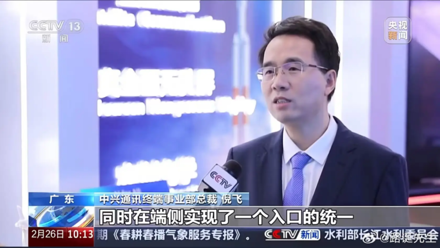 二代豆包手机,给“微信美团淘宝们”留了30天冷静期 二代豆包手机,给“微信美团淘宝们”留了30天冷静期