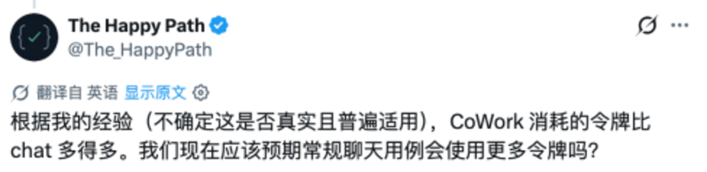 聊天即干活，Claude不用再切换入口了