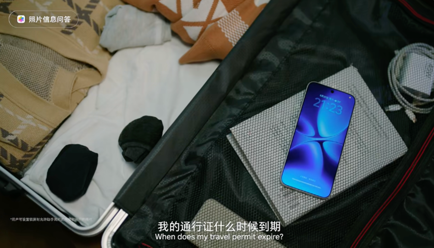 iPhone的生态位,被豆包手机抢了吗? iPhone的生态位,被豆包手机抢了吗?