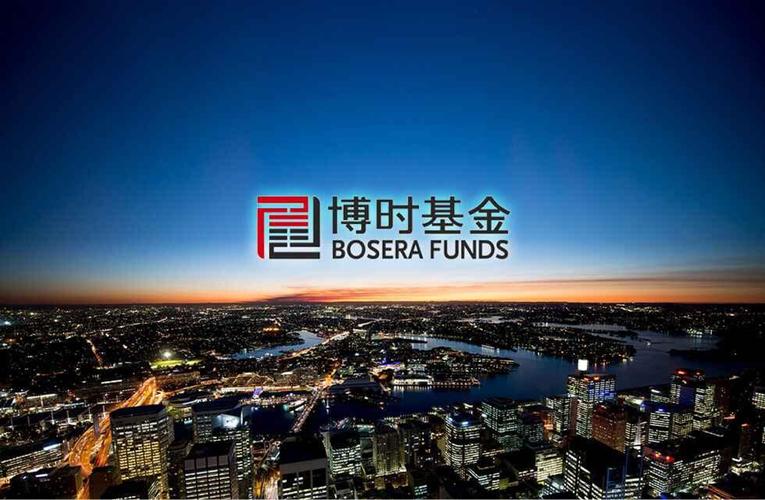 招行老将张东的新战场，博时基金半年报藏着三个信号