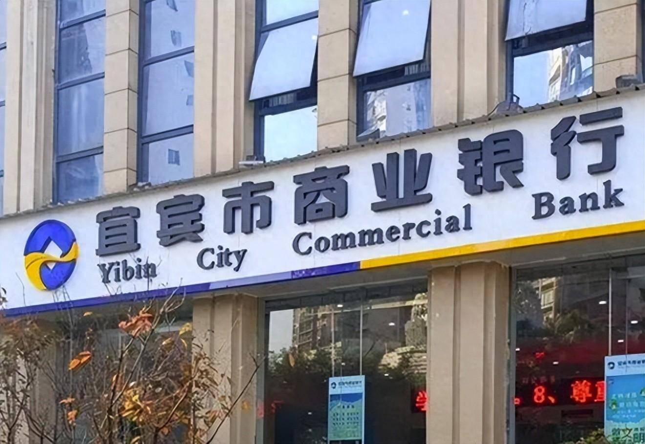 营收净利双位数增长，董事长薛峰治下的宜宾银行做对了什么？