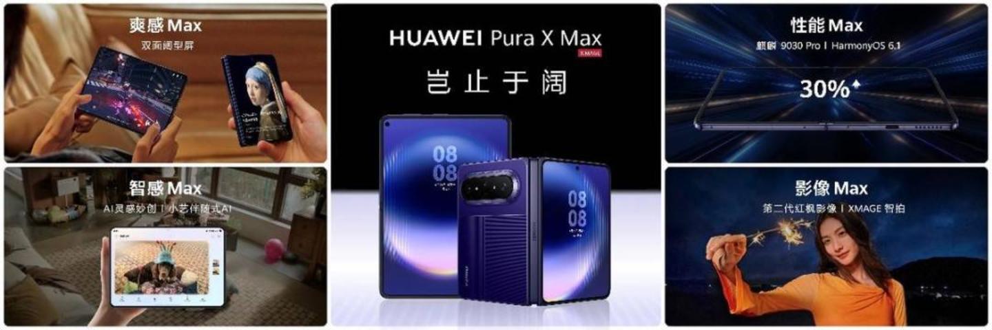 苹果入场,国产折叠屏还能笑多久? 苹果入场,国产折叠屏还能笑多久?
