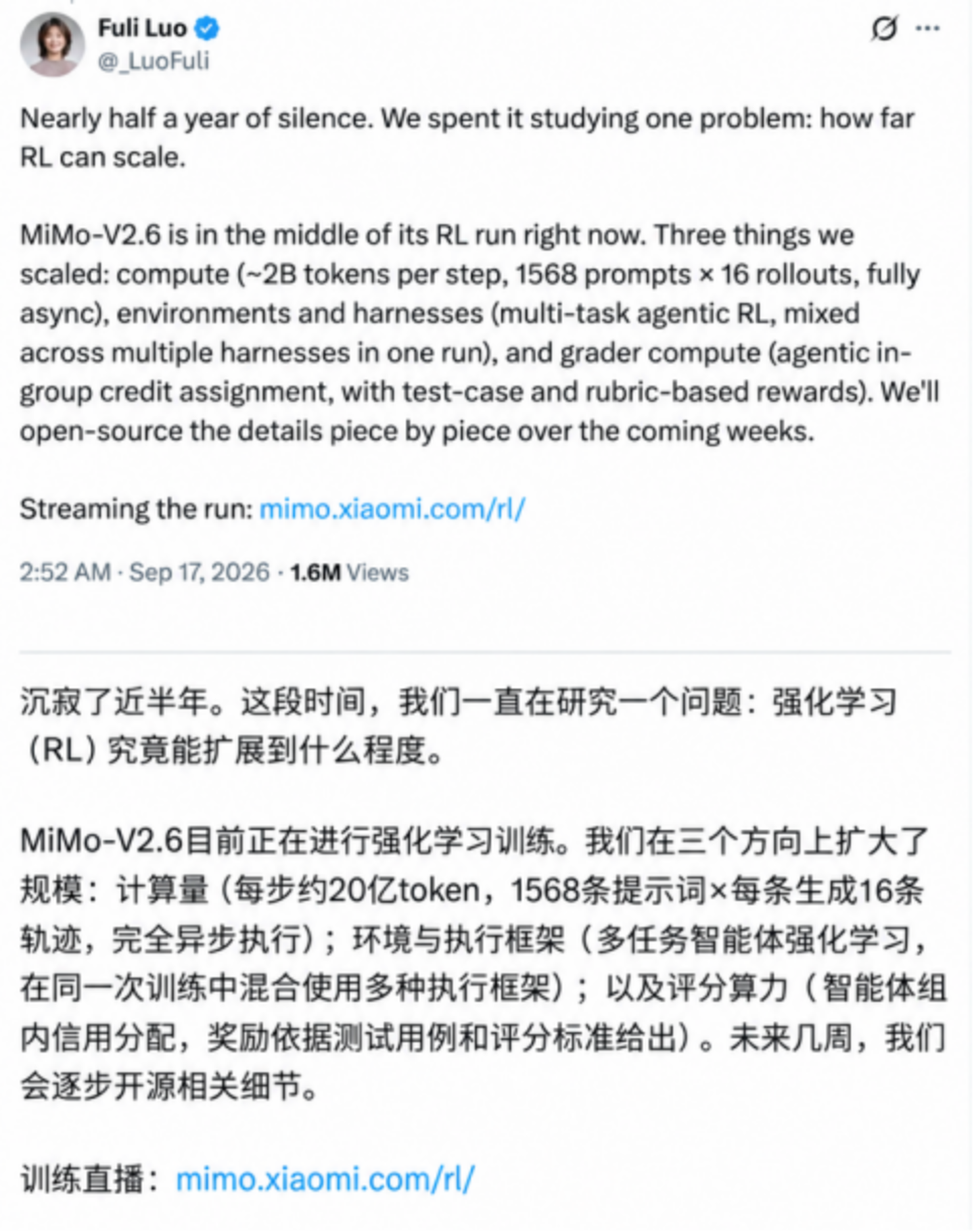 罗福莉压力有多大?都给小米模型训练整上直播了 罗福莉压力有多大?都给小米模型训练整上直播了
