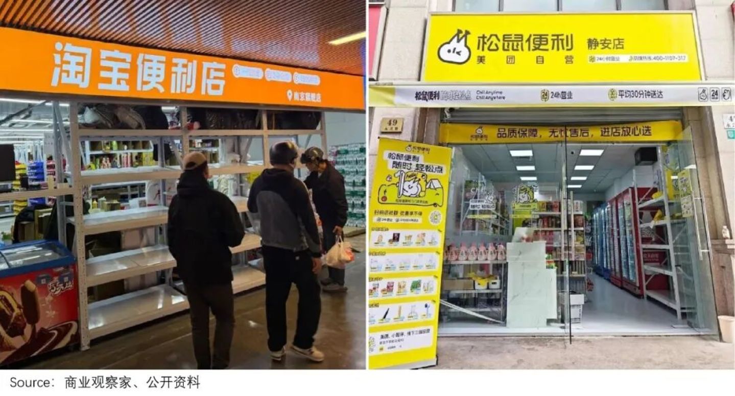  外卖“御三家”：狂热开始，理性收敛