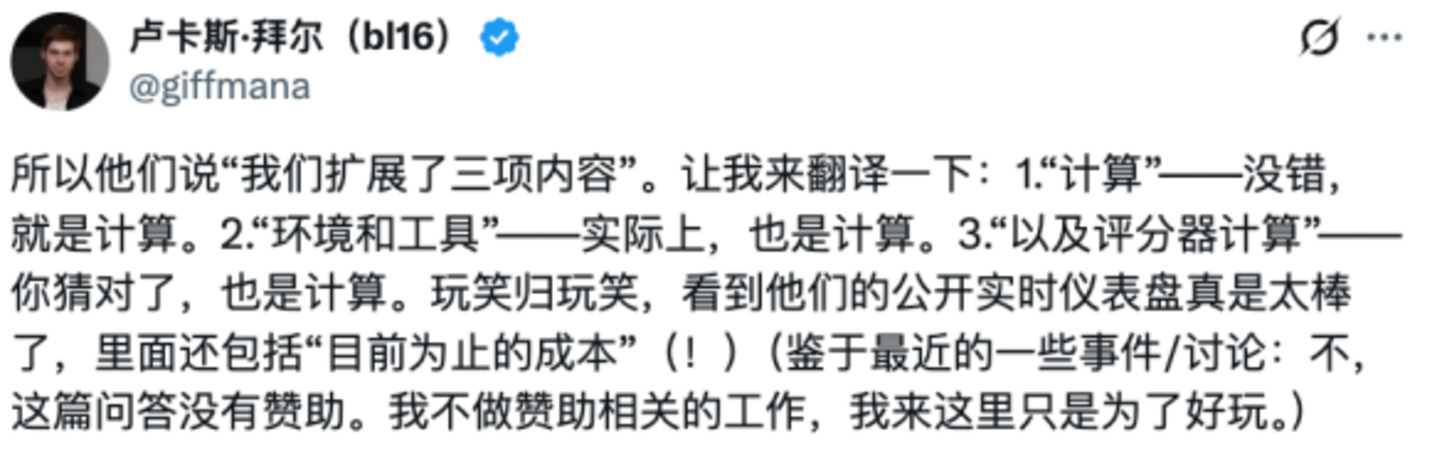 罗福莉压力有多大?都给小米模型训练整上直播了 罗福莉压力有多大?都给小米模型训练整上直播了