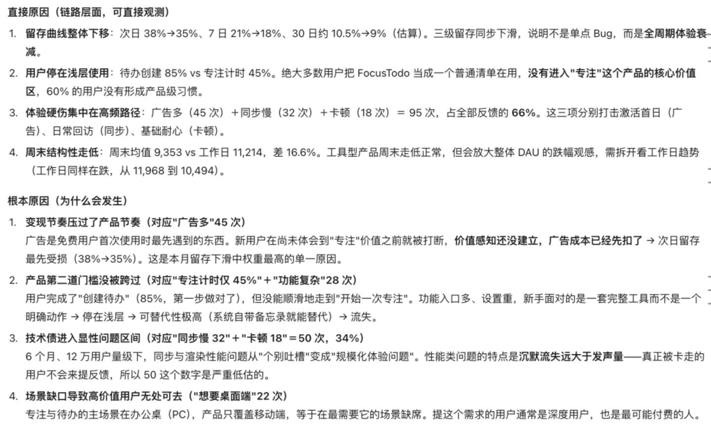  实测AI办公三强：豆包全能、WorkBuddy够稳、千问还得加把劲