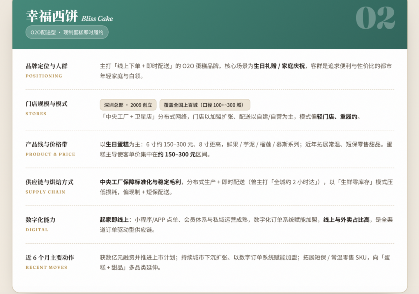  实测AI办公三强：豆包全能、WorkBuddy够稳、千问还得加把劲