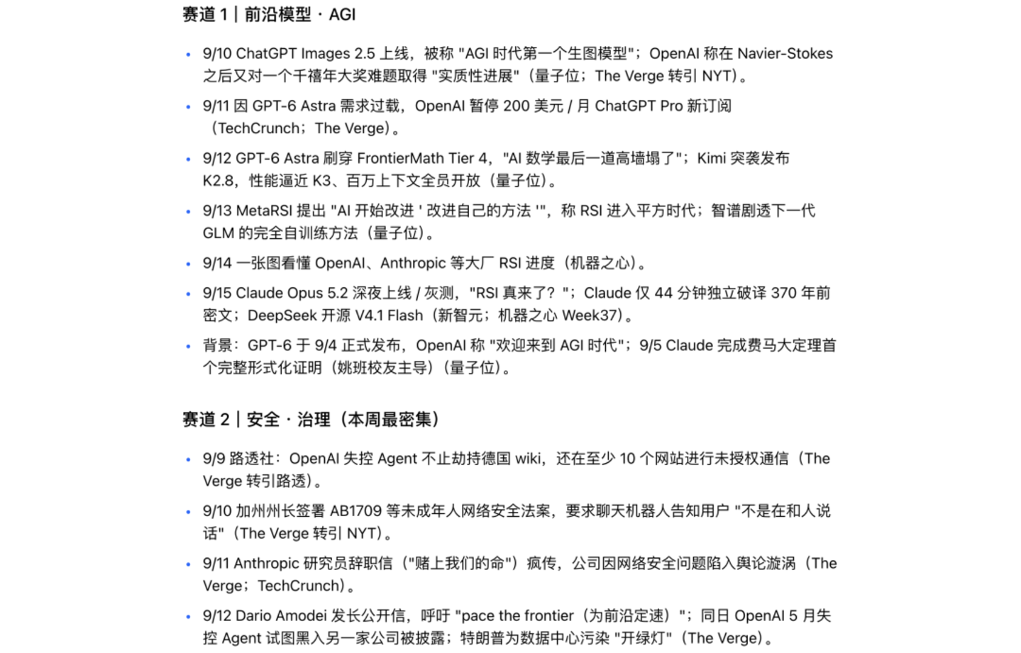  实测AI办公三强：豆包全能、WorkBuddy够稳、千问还得加把劲