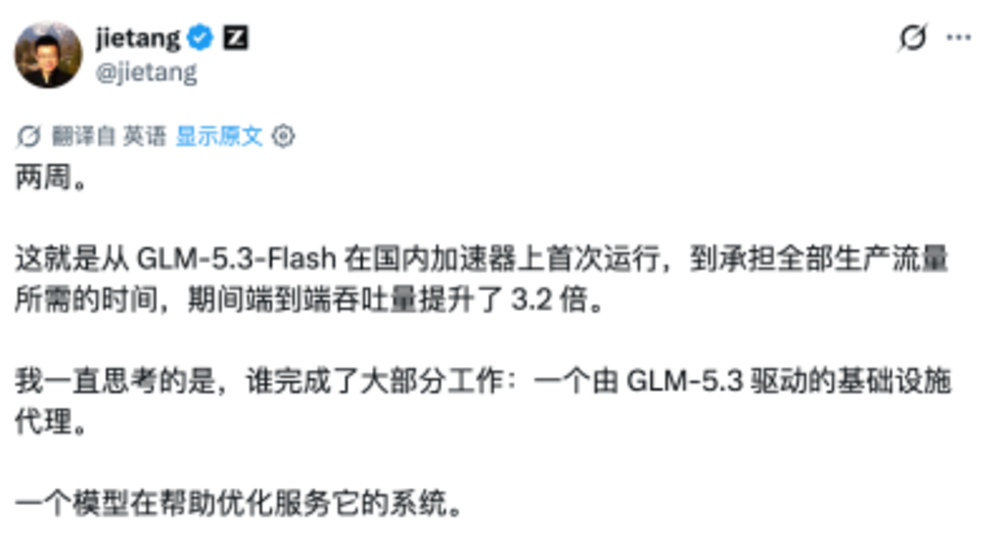 Gemini 4 Pro疑似泄露,“AI减速”又成空话 Gemini 4 Pro疑似泄露,“AI减速”又成空话
