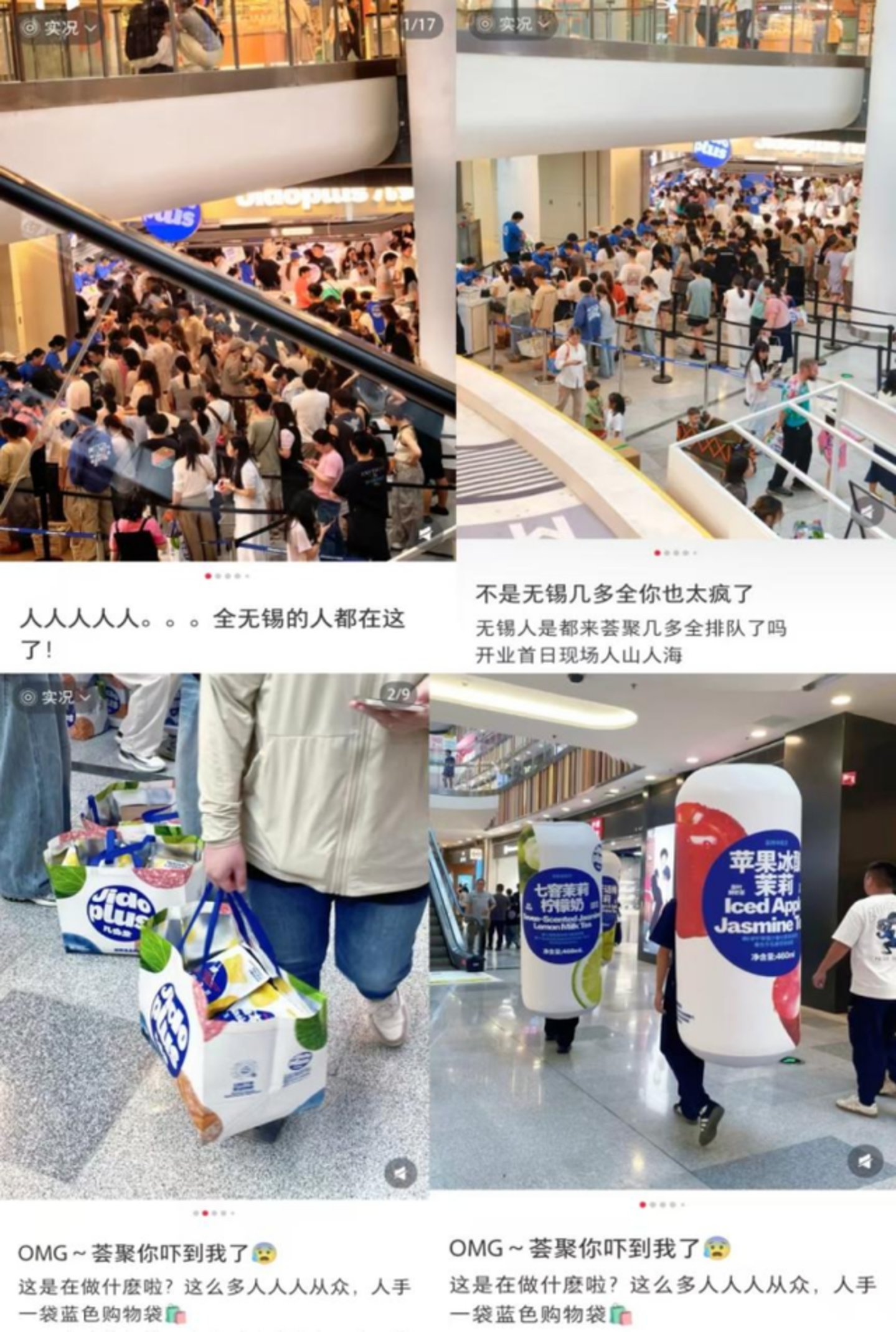  几多全不想当金粒门平替，但越来越贵了